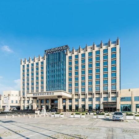 Отель Pullman Qingdao Ziyue Экстерьер фото